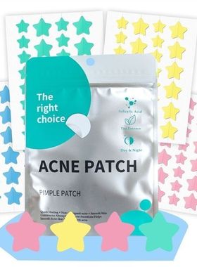 40贴星星痘痘贴遮瑕可透气日夜两用隐形医用水胶体豆豆脸部痘印贴