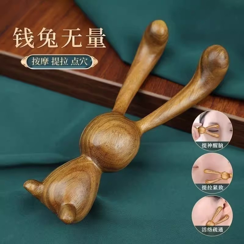 小兔子瘦脸神器按摩器