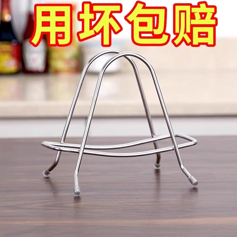 不锈钢砧板架家用锅盖架