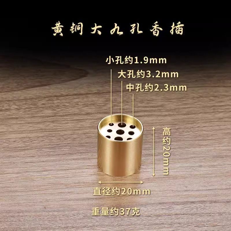 黄铜九孔线香小香插香底座纯家用室内多孔熏香炉香托香道工具用品,家居饰品,香托/香盘/香座/香插,淘宝优惠券,粉丝福利购,淘宝优惠卷