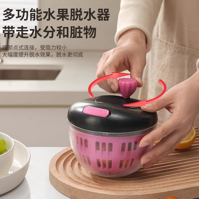 水果脱水器家用沥水甩干机