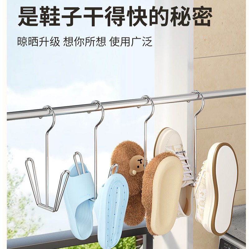 不锈钢晒鞋架家用晾鞋架神器
