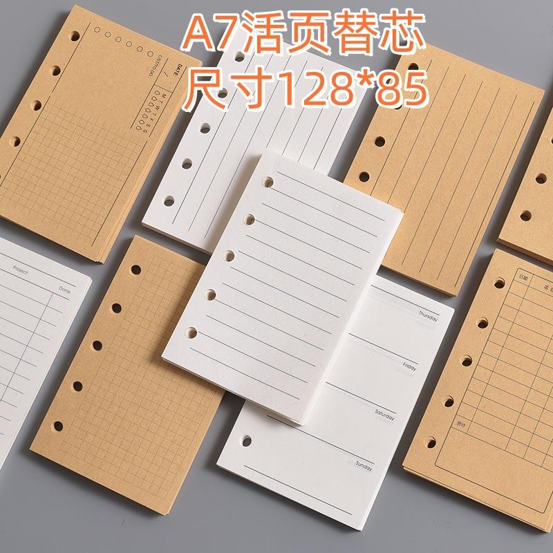 现货A7空白横线周计划内芯一日一页活页替芯记账本月计划活页内页