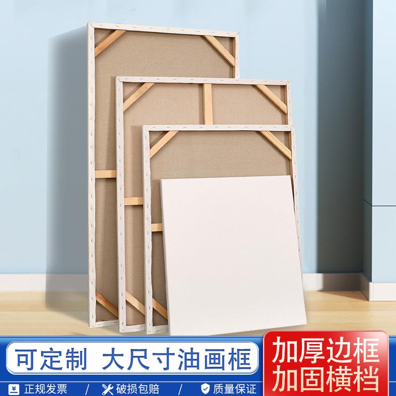 油画框大尺寸带画布雨露麻亚麻特粗纹创作油画布厂家加厚内框