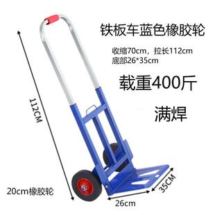 折叠行李车载重王手拉车搬运拖车爬楼便携拉货拉杆车小拉车手泓纳