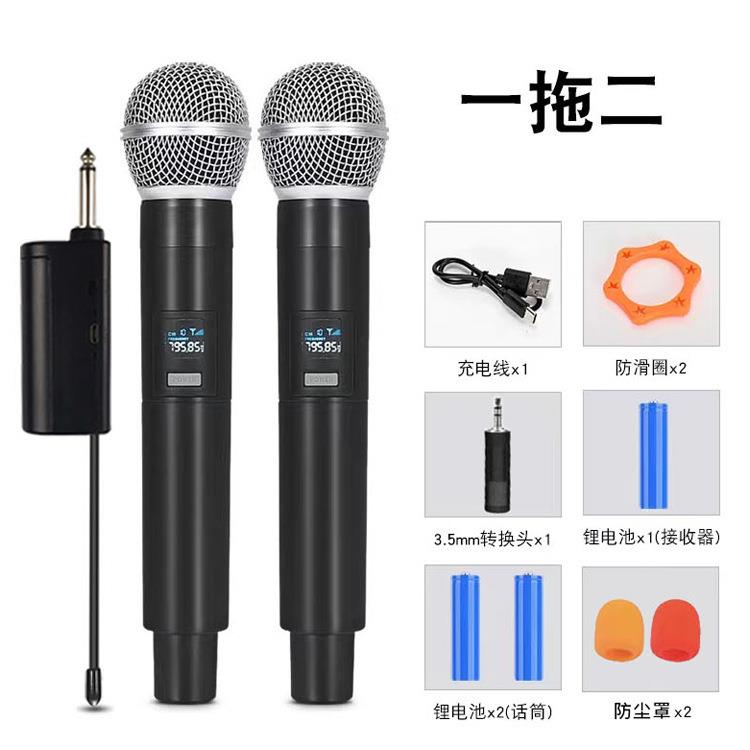 58Me话筒跨境无线充电麦克风家用唱歌直播声卡户外一拖二话筒设备