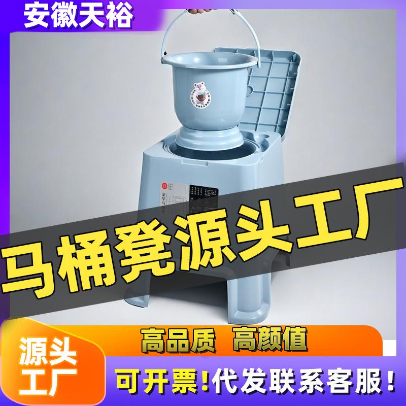 移动马桶老年人专用坐便器凳椅痰盂加厚防臭孕妇便携式尿桶盆厂家