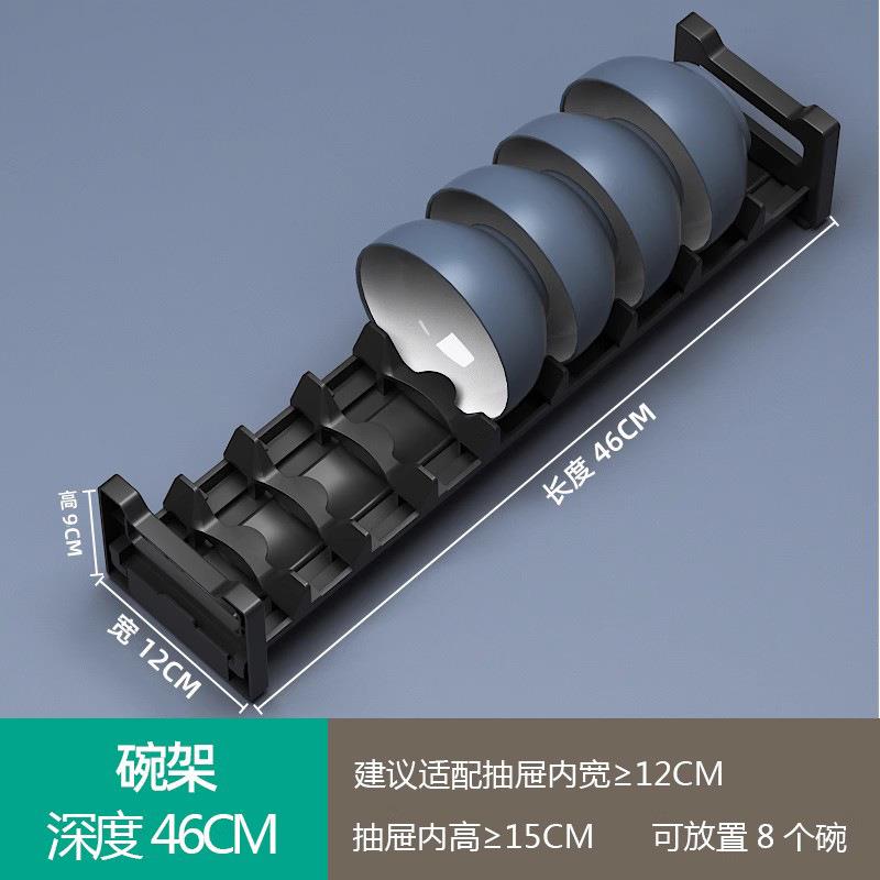 碗碟架碗盘厨房抽屉收纳分隔内置碗架柜内橱柜餐具盘子置物架家用