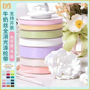 姚明双面全消光织带礼品包装蝴蝶结韩式发饰吧唧托辅料牛奶丝丝带