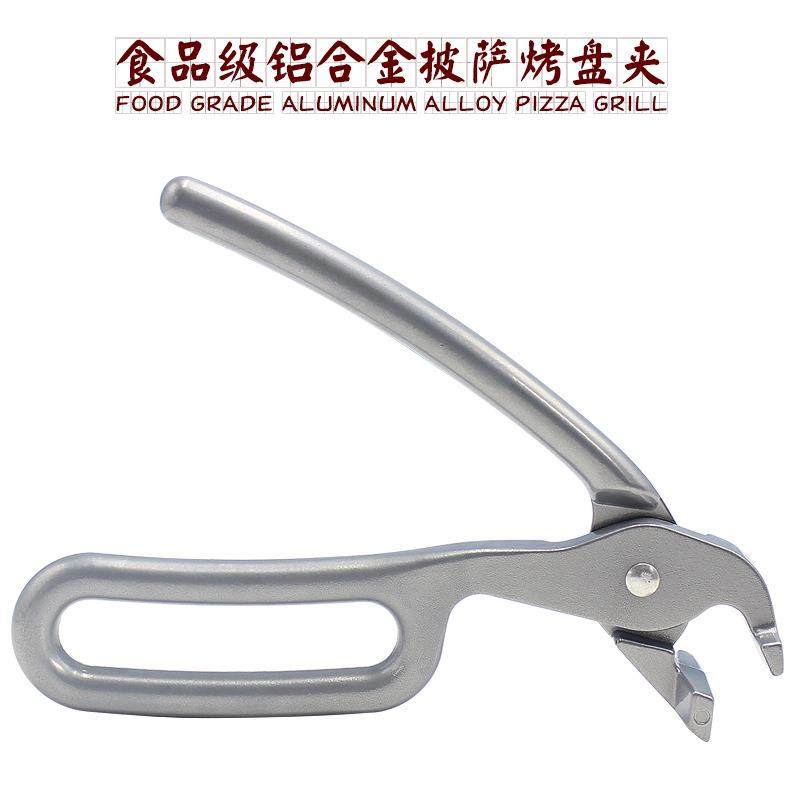 披萨盘夹子烤盘夹煲仔夹砂锅夹防烫夹子烤箱取盘钳子铝合金夹子