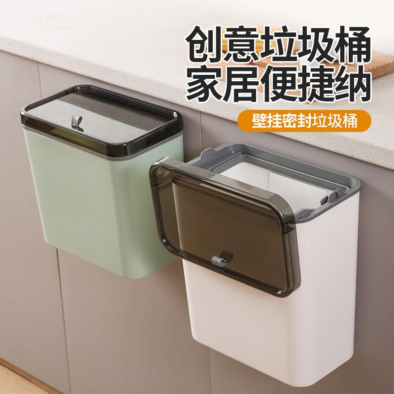 厨房垃圾桶壁挂式免弯腰创意纸篓高级感卫生间厕所用大容量垃圾篓