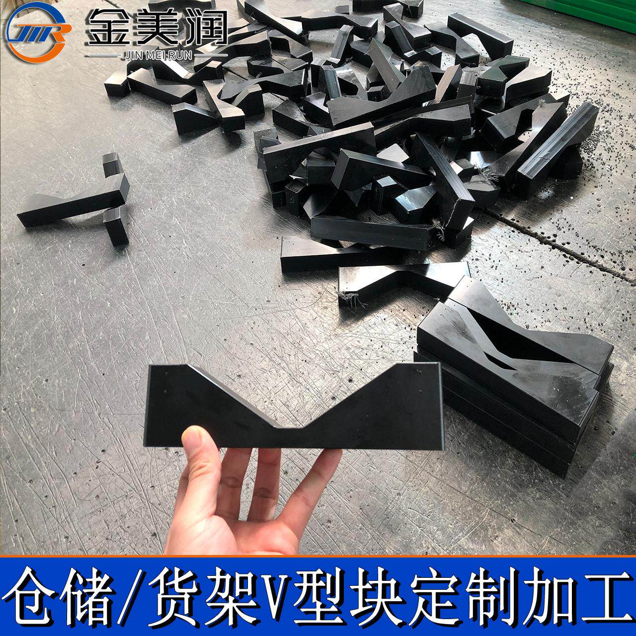 尼龙轮高分子UPE主动轮MC尼龙被动轮链轮尼龙V型块垫块尼龙加工件