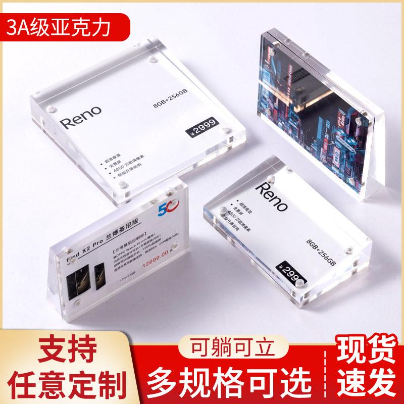 亚克力强磁斜面台卡透明A6斜面亚克力价格牌标价牌展示立牌价格签
