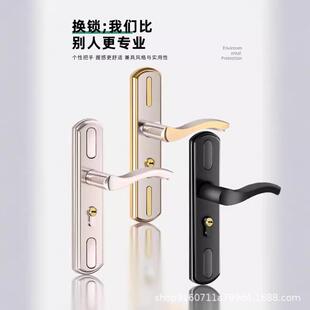 家用通用型房门锁室内卧室静音锁老式旧门换锁卫生间锁具免打孔锁