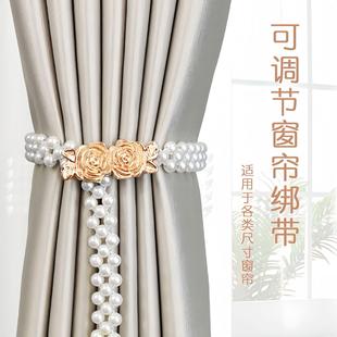 窗帘绑带简约轻奢束带绑饰ABS珍珠弹力绳创意窗帘扣挂绳绑扣饰品
