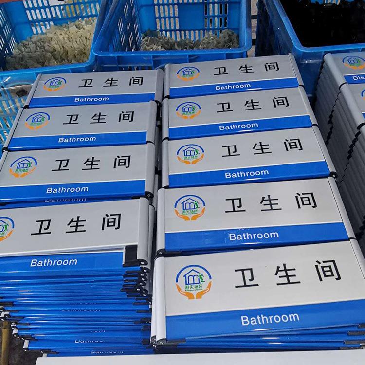 铝合金科室牌车间标识牌安全出口消防指示牌导视人员去向牌