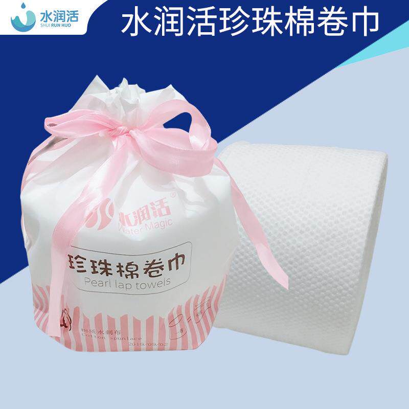 珍珠棉卷巾水润活家用加厚洗脸巾干湿两用棉质连卷清洁卸妆洁面巾