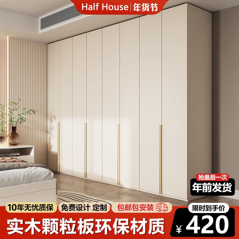衣柜定制家用卧室对开门挂衣区多包邮衣柜 极简一门到顶加高衣橱