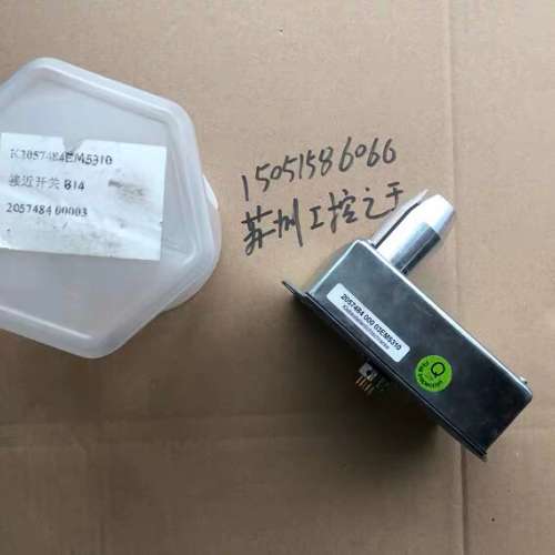 {议价}白纸接驳器2057484EM5310