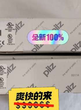 {议价}pilz 皮尔滋输入模块 PSS1 DI 2    3021