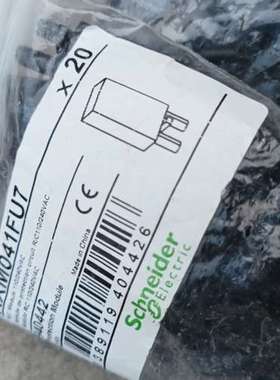 {议价}继电器附件RXM041FU7 一起66个