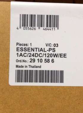 {议价}电源2910586