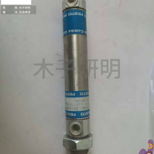 {议价}议价议价德国费斯托DSNU-25-80P气缸