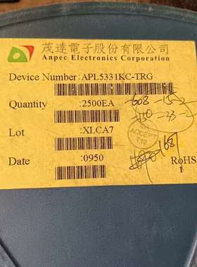 {议价}茂达芯片，APL5331KC-TRG，1680个，688