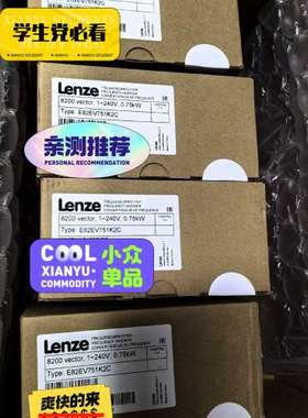 {议价}E82EV751-2C E82EV751K2C E82EV7