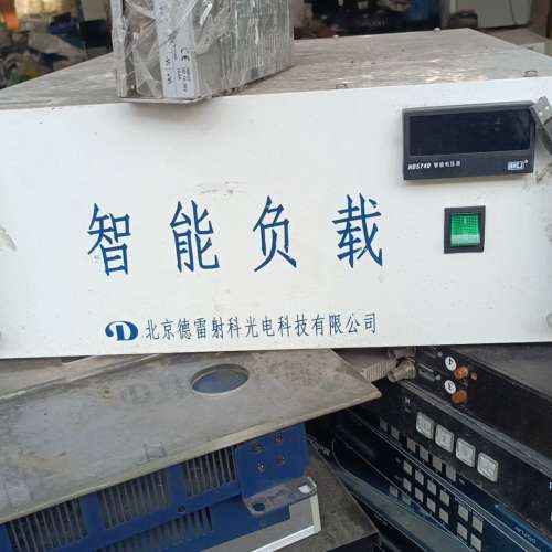 {议价}智能负载仪，议价！