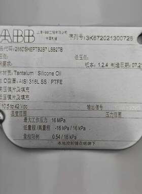 {议价}ABB 266DSH变送器