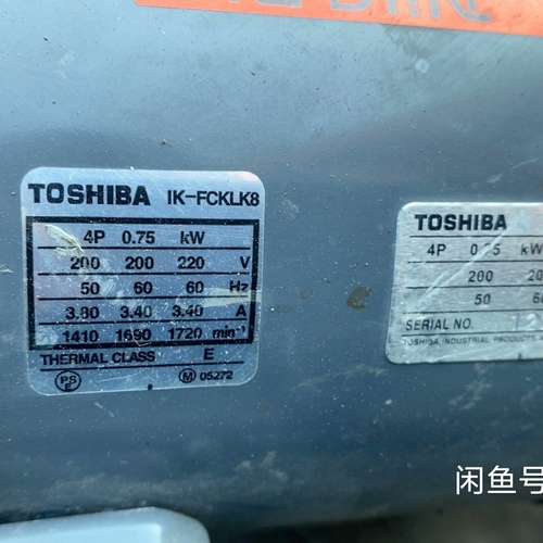 {议价}尼可尼25ULD07Z水泵，汽液混合泵，自吸泵，功率0.75