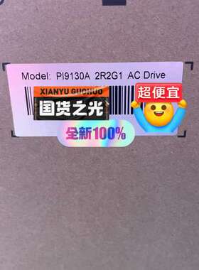 {议价}PI9130A 2R2G1，PI9130A 004G1，