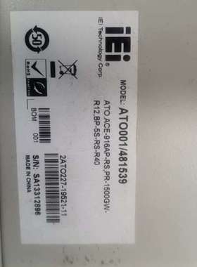 {议价}IEI ATO001/481539电源实物拍摄议价