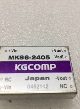 {议价}KGCOMP电源模块MKS6-2405 直流转换