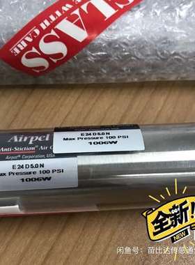 {议价}美国airpel气缸，，实物图，价格商议.