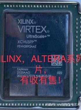 {议价}XCVU37P-FSVH2892。有货联系，价好谈，
