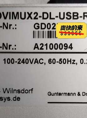 {议价}G&D 切换器 Guntermann Drunck DVIM
