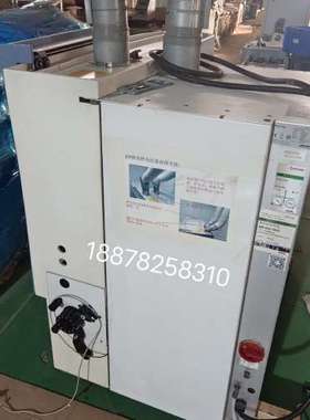 {议价}电感耦合等离子体发射光谱仪FME，德国斯派克SPECTRO，