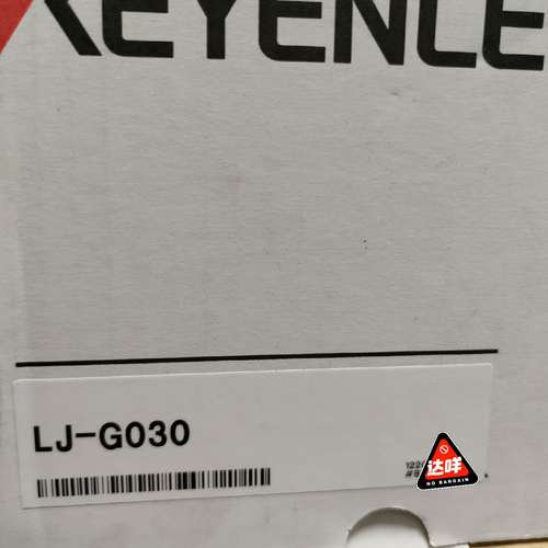{议价}LJ-G030 激光头，正品