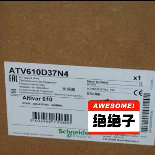 {议价}ATV610D45N4 ，正品保内，质保一年，
