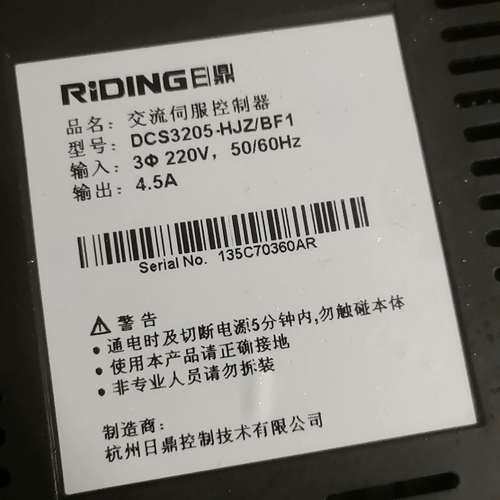 {议价}便宜个日鼎伺服驱动器DCS3205-HJZ/BF1，3相2