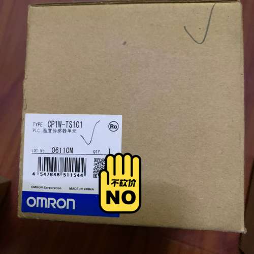{议价}CP1W-TS101,，未拆封