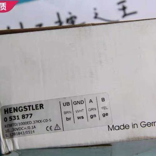 {议价}HENGSTLER编码器0531877
