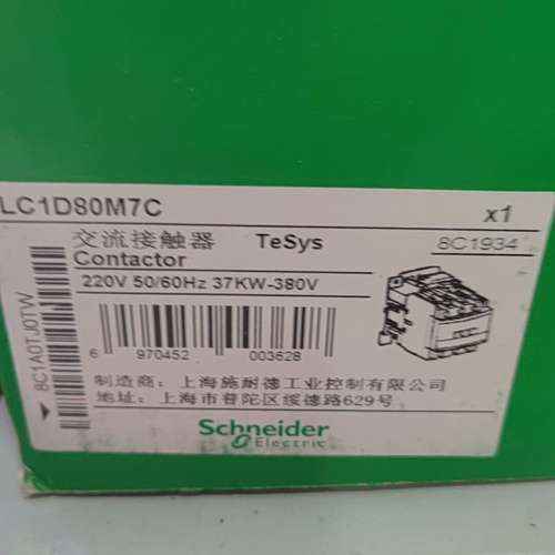 {议价}正品交流接触器  多买，没有用完，现在处理10个，