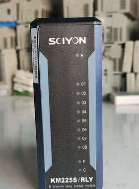 {议价}SCIYON南京科远DCS卡件模块 KM225S/RLY