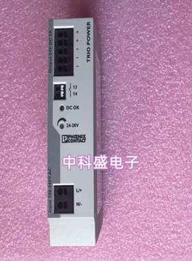 {议价}TRIO-PS-2G/1AC/24DC/5 2903148