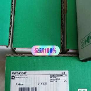 {议价}VW3A3407/VW3A3307