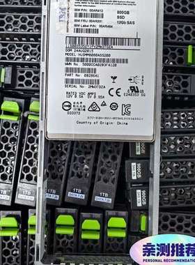 {议价}IBM 00AR331 00AR412 800G 12Gb