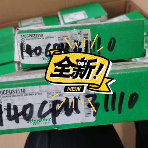 {议价}PLC，140CPU31110，工程余货实物图片，